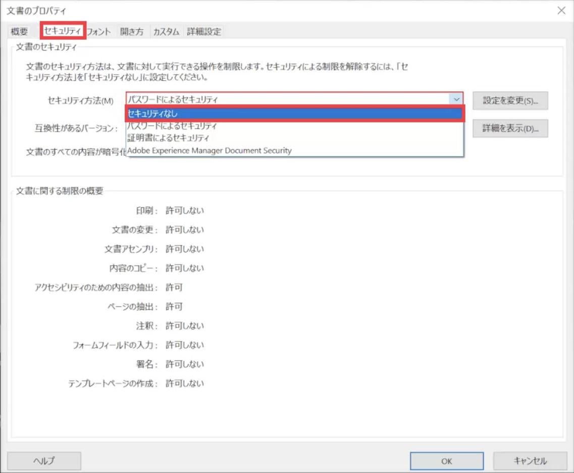 最新情報 保護されたpdfが印刷できない場合の対処法 Passfab For Pdf 株式会社passfabのプレスリリース 最新情報 保護されたpdfが印刷できない場合の対処法 Passfab For Pdf 株式会社passfabのプレスリリース