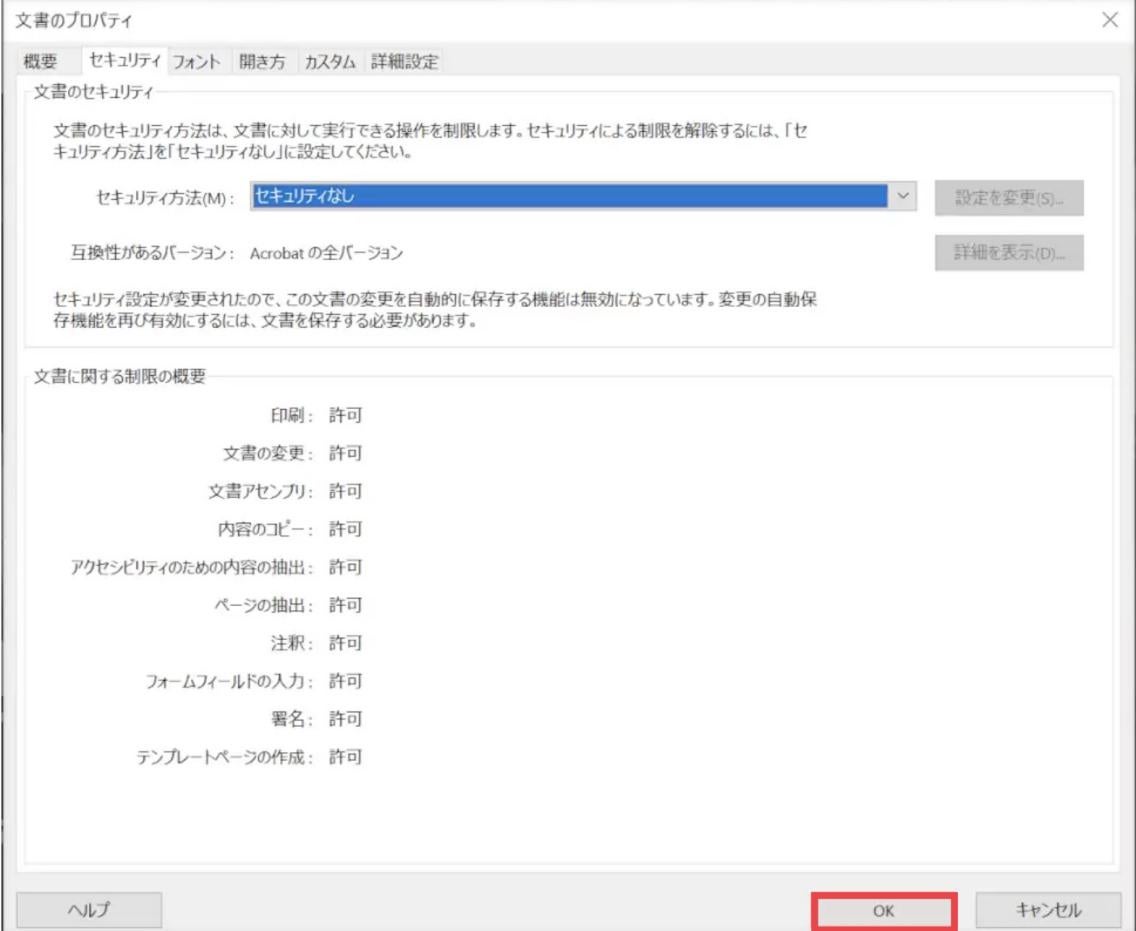 最新情報 保護されたpdfが印刷できない場合の対処法 Passfab For Pdf 株式会社passfabのプレスリリース 最新情報 保護されたpdfが印刷できない場合の対処法 Passfab For Pdf 株式会社passfabのプレスリリース