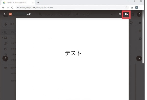 最新情報 保護されたpdfが印刷できない場合の対処法 Passfab For Pdf 株式会社passfabのプレスリリース