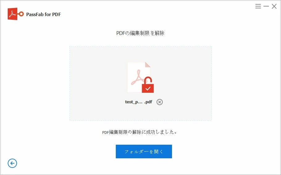 最新情報 保護されたpdfが印刷できない場合の対処法 Passfab For Pdf 株式会社passfabのプレスリリース 最新情報 保護されたpdfが印刷できない場合の対処法 Passfab For Pdf 株式会社passfabのプレスリリース