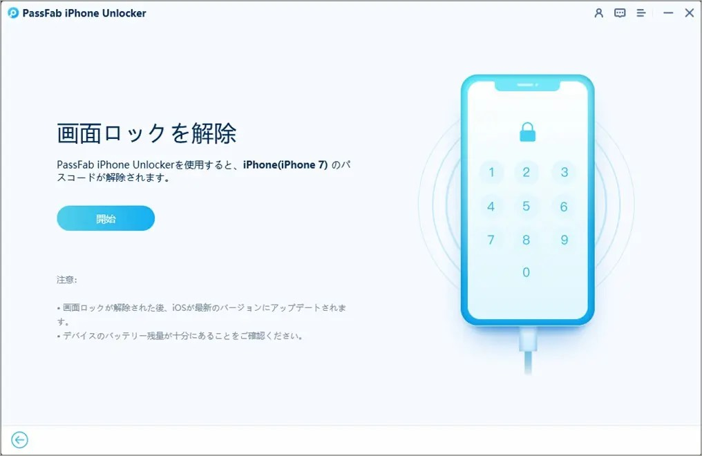 Apple iPad パスワードロック有り 一台ガラス割れ有り ジャンク