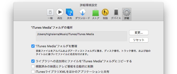 22年最新 Itunesで大量の重複曲を一括して削除する対処法 Passfab Duplicate File Deleter 株式会社passfabのプレスリリース 22年最新 Itunesで大量の重複曲を一括して削除する対処法 Passfab Duplicate File Deleter 株式会社passfabのプレスリリース