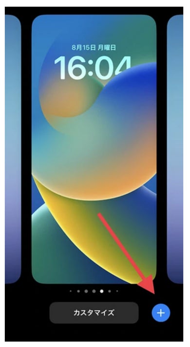 Ios16対応 Ios16のロック画面をおしゃれにカスタマイズするやり方 Passfab Iphone Unlock 株式会社passfabのプレスリリース Ios16対応 Ios16のロック画面をおしゃれにカスタマイズするやり方 Passfab Iphone Unlock 株式会社passfabのプレスリリース