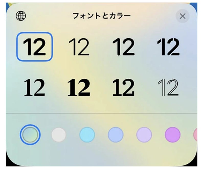 Ios16対応 Ios16のロック画面をおしゃれにカスタマイズするやり方 Passfab Iphone Unlock 株式会社passfabのプレスリリース