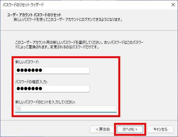 最新情報】NEC パソコンのパスワードを忘れた場合の対処法【PassFab 最新情報】NEC パソコンのパスワードを忘れた場合の対処法【PassFab