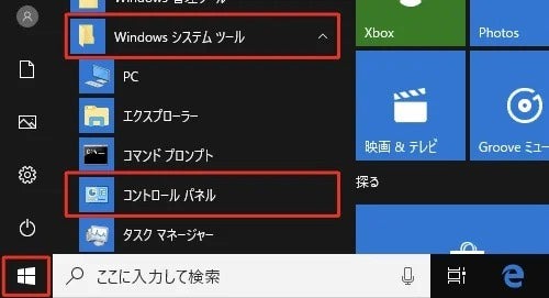 勝手にロックアウト!?Windowsトラブル解決策 11 98839 144 4f2ee6622bbb29bbacddf225ab6f18d5