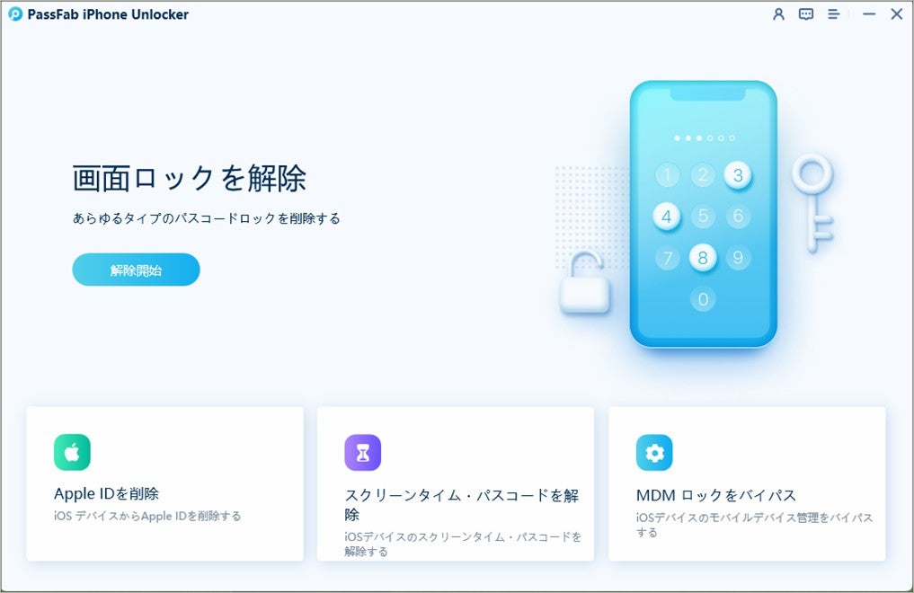 最新情報】iPhone/iPadタッチパネルが反応しない場合のロック解除方法 最新情報】iPhone/iPadタッチパネルが反応しない場合のロック解除方法