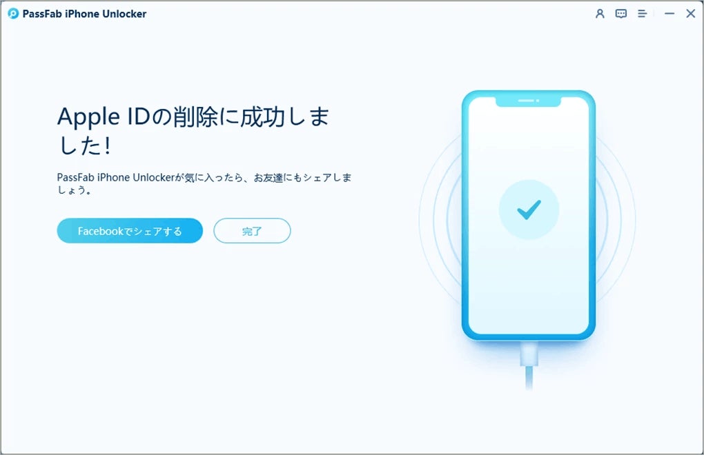 Apple ID アカウントがロックされた時の対処法【 PassFab iPhone Apple ID アカウントがロックされた時の対処法【 PassFab iPhone