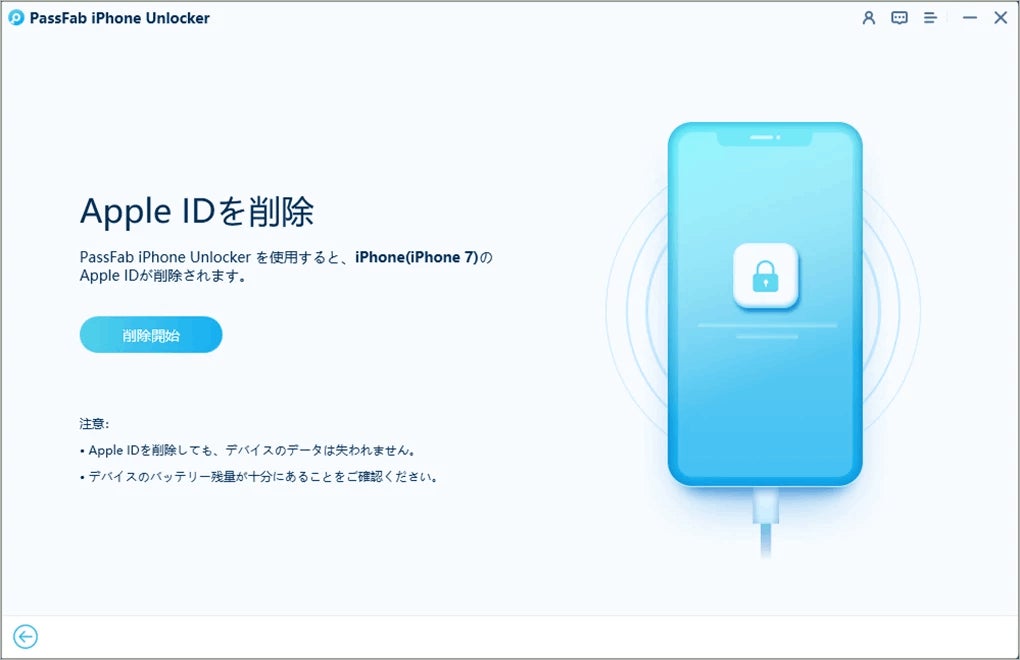 appleアカウント*まとめ割適用中 Apple ID アカウントがロックされた時の対処法【 PassFab iPhone
