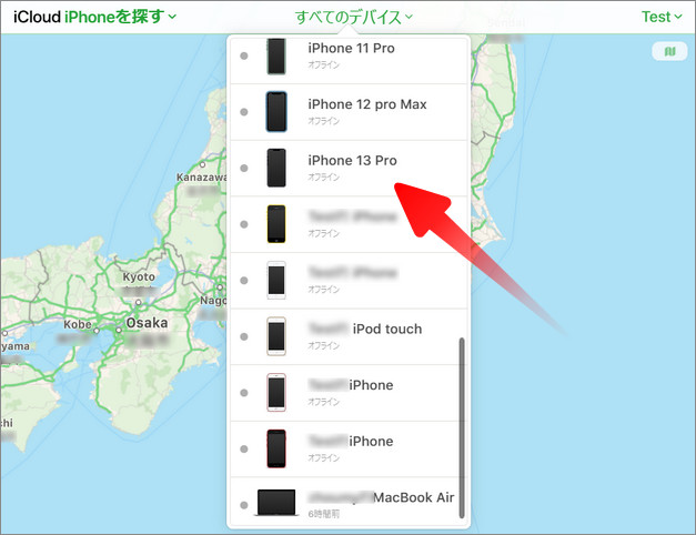2023年最新情報】iPhoneを初期化（リセット）できない場合の方法