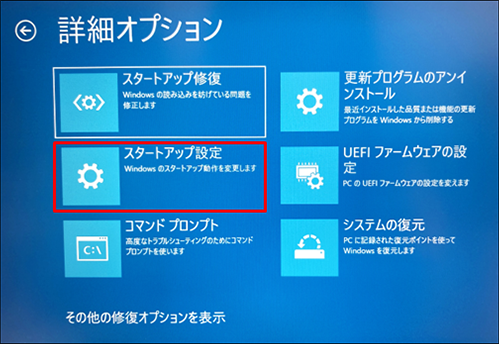 0530DT-10 ★BIOS起動確認済★ HP EliteDesk 800G3 SFF/CORE i7-6770/32GB/HDなし/DVDマルチ/GT730/Win10ラベル hpのパソコンでBIOSが起動しない時に試すべきこととは？ | パソコン