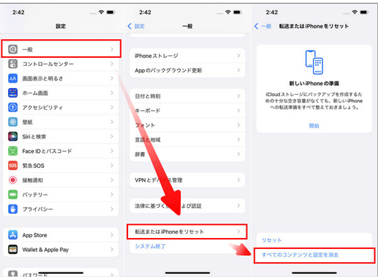 Apple iPhone7スマートフォン MNCA2J/A 画面割れ初期化済 Apple iPhone7スマートフォン MNCA2J/A 画面割れ初期化済