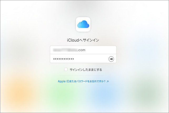 iPhone7初期化済み iPhone、iPad、iPod touchを初期化する（工場出荷時の設定に戻す