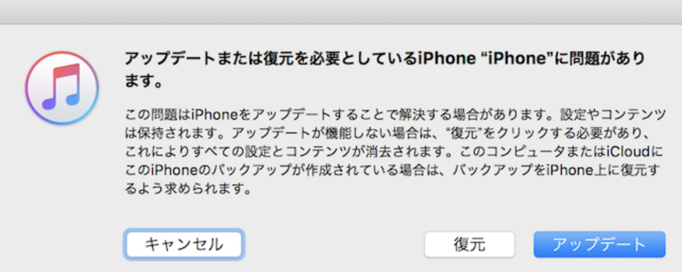 2023年最新】iPhone 7を初期化する方法のまとめ【PassFab iPhone