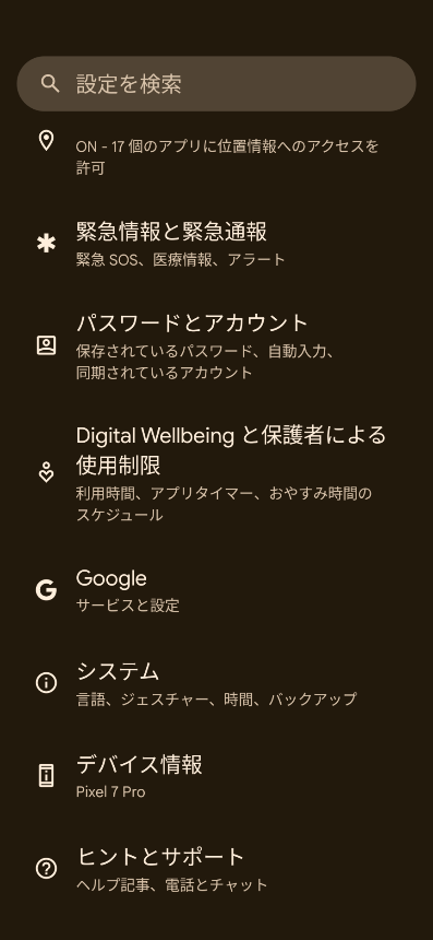 Headwolf タブレット　初期化済み Amazon.co.jp: タブレット 10インチ wi-fiモデル、Headwolf