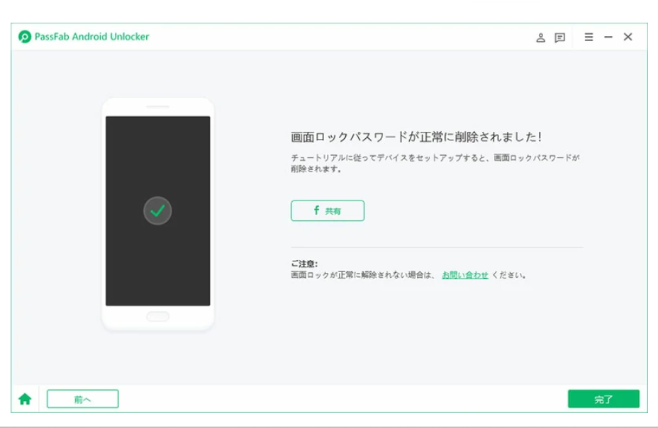 Headwolf タブレット　初期化済み ASCII.jp：【2023年最新】Android タブレットを初期化する方法