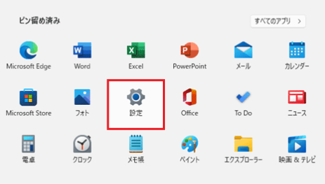キリン　　アカウント変更分 フィッシング耐性のあるデバイス間でのOkta Verifyアカウントを