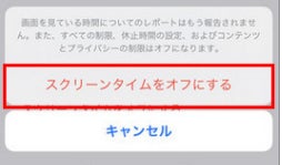 22年最新 Iphone の機能制限 を解除する裏ワザ Passfab Iphone Unlocker Win 3 0 21 株式会社passfabのプレスリリース 22年最新 Iphone の機能制限 を解除する裏ワザ Passfab Iphone Unlocker Win 3 0 21 株式会社passfabのプレスリリース