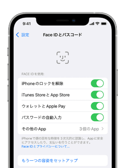 2023年最新8選】iPhone/iPadでFace IDが使えない/設定できない