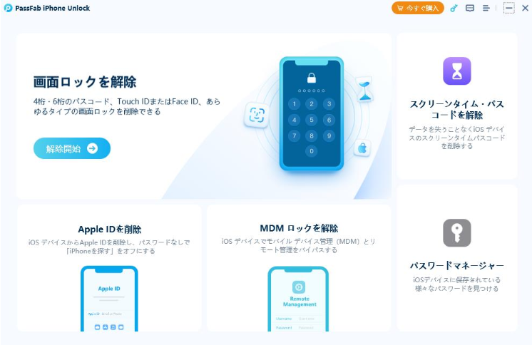Apple アカウント＊まとめ割適用中 Apple Accountがロックされた