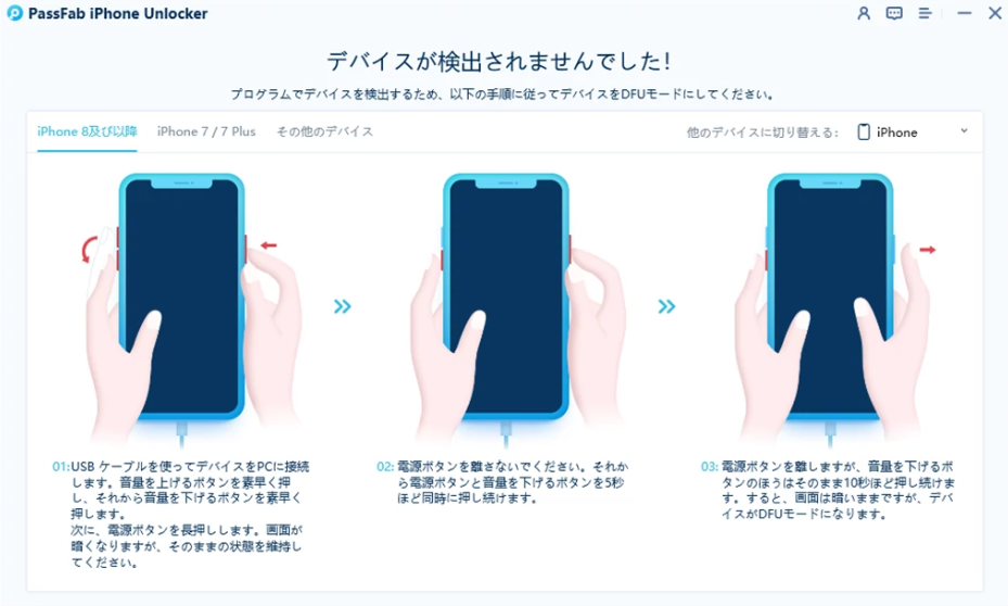 2023年最高4選】Androidスマホの画面が割れてロックを解除