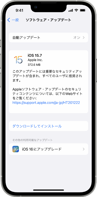 2023年最高6選】iPhone/iPadのFace ID（顔認証）を解除する裏ワザ