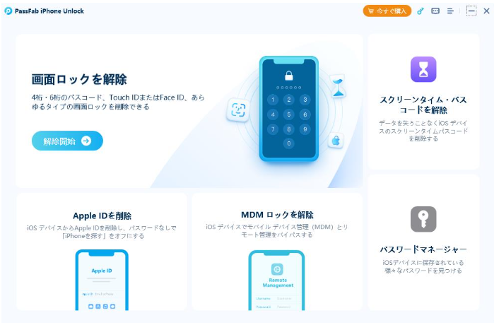 パソコンあり・なし】iPad を強制的に初期化する方法 | 株式会社