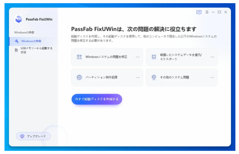 在庫確認必須⚠️になります Error encountered 0x80070643 in Windows 10 / 11 Update | How