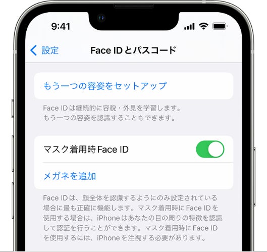 Iphone 13画面ロックを解除する裏ワザ Passfab Iphone Unlocker 3 0 株式会社passfabのプレスリリース Iphone 13画面ロックを解除する裏ワザ Passfab Iphone Unlocker 3 0 株式会社passfabのプレスリリース