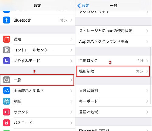 Ios16対応 Iphoneの年齢制限を解除する裏ワザ Passfab Iphone Unlocker 株式会社passfabのプレスリリース Ios16対応 Iphoneの年齢制限を解除する裏ワザ Passfab Iphone Unlocker 株式会社passfabのプレスリリース