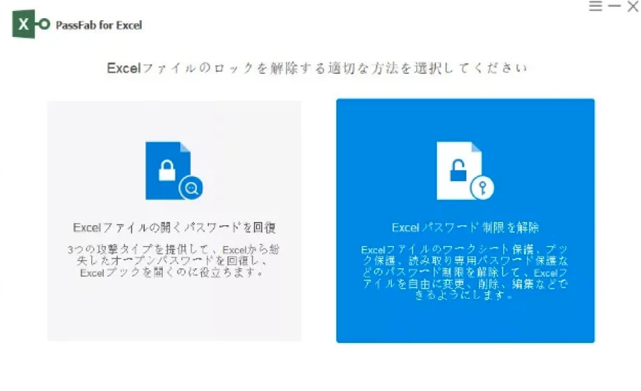 簡単解決】Excelで「編集のためロックされている」と出た場合の解除