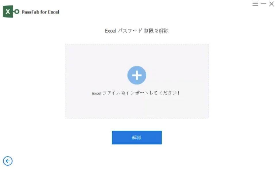 簡単解決】Excelで「編集のためロックされている」と出た場合の解除