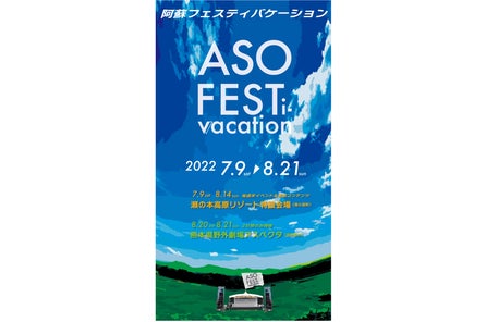 新たな冒険へ 復興は続く 漫画 One Piece 麦わらの一味のジンベエ像の設置が決定 熊本県のプレスリリース 新たな冒険へ 復興は続く 漫画 One Piece 麦わらの一味のジンベエ像の設置が決定 熊本県のプレスリリース