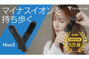 新しい衣類ケア習慣!アタッチメント交換で簡単に「超音波洗浄 新しい衣類ケア習慣!アタッチメント交換で簡単に「超音波洗浄