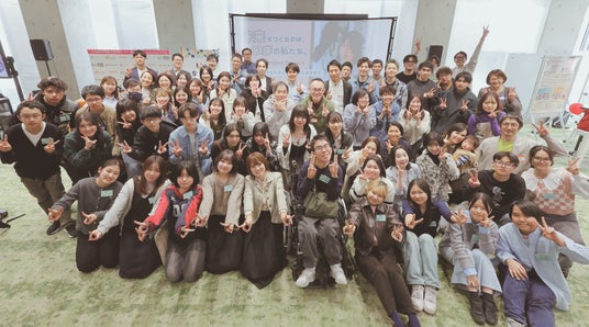 「10代のエネルギーを全身で浴びる場所でした」異世代イベントに125名が参加・満足度4.83を記録 「10代のエネルギーを全身で浴びる場所でした」異世代イベントに125名が参加・満足度4.83を記録