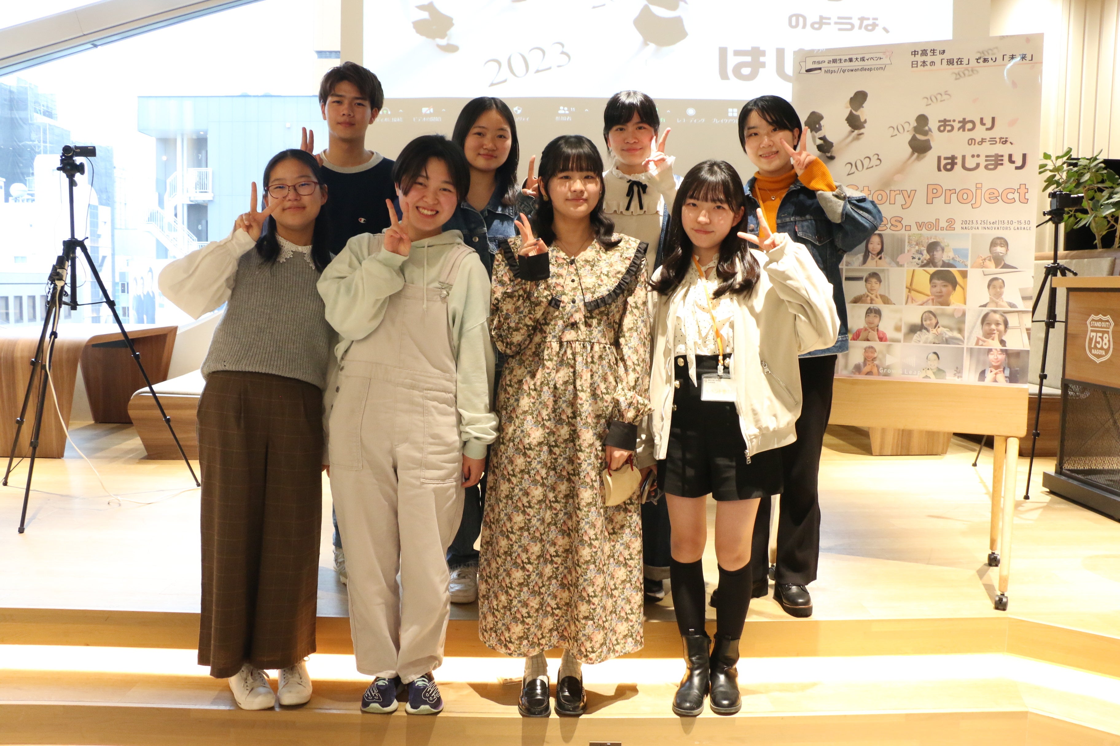 現地参加でプレゼンしたMSP生