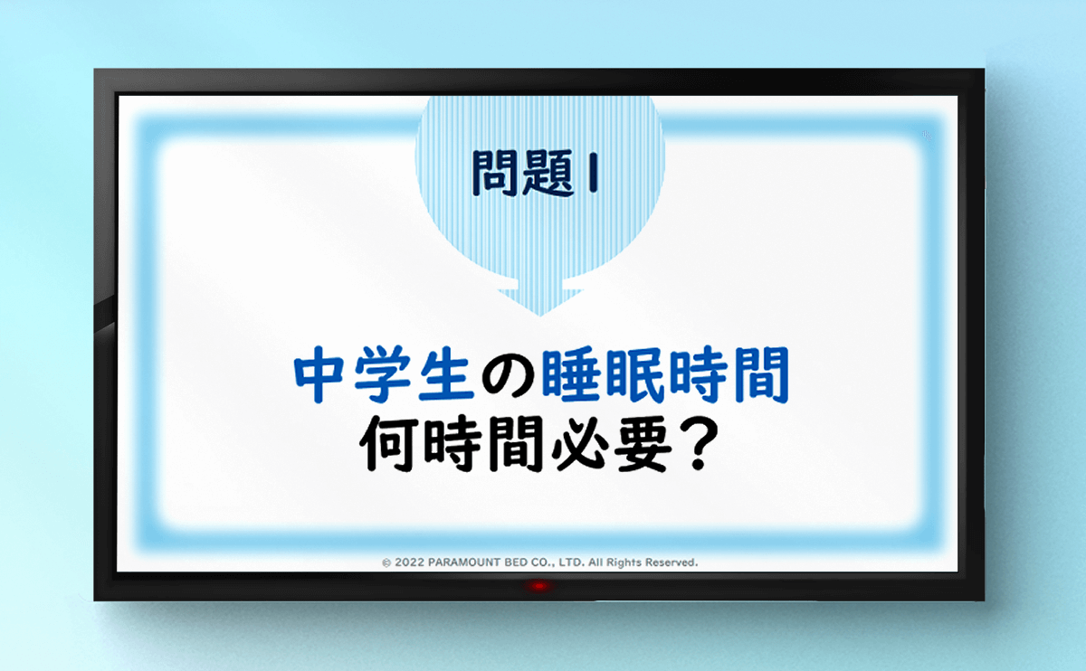 授業スライド例①