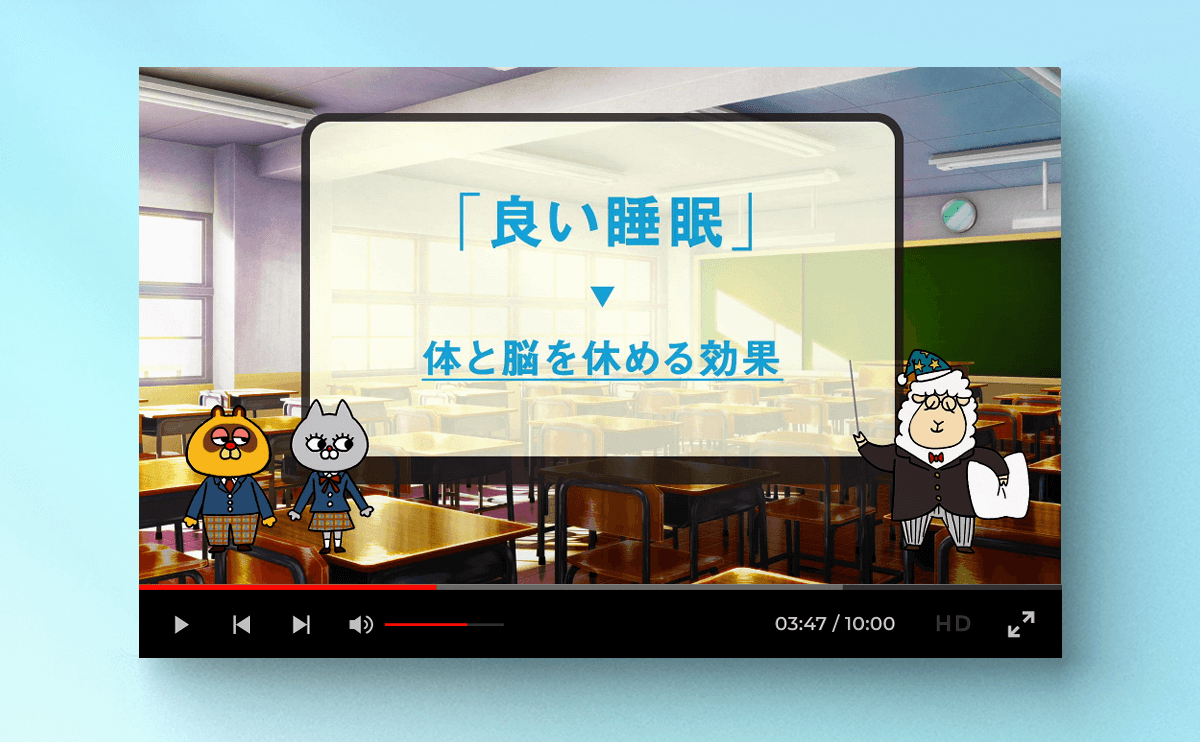 授業スライド例②