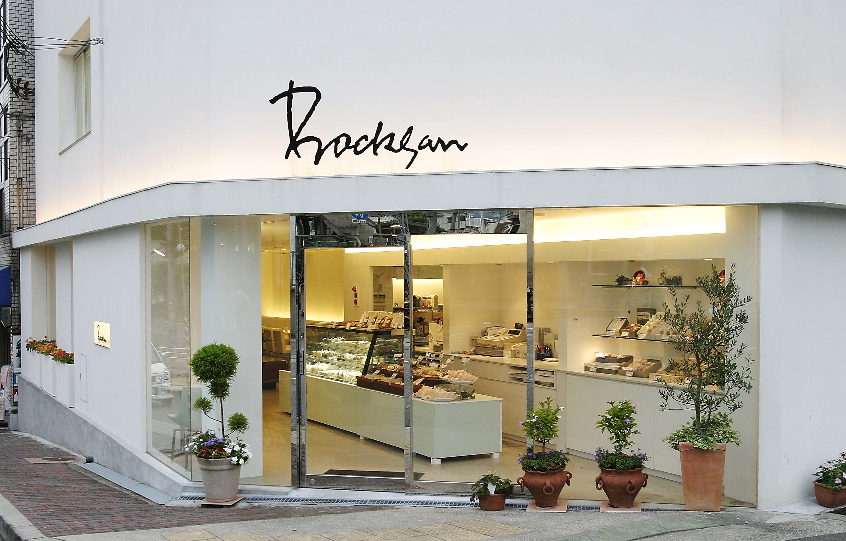 神戸洋藝菓子店『ボックサン』東須磨本店