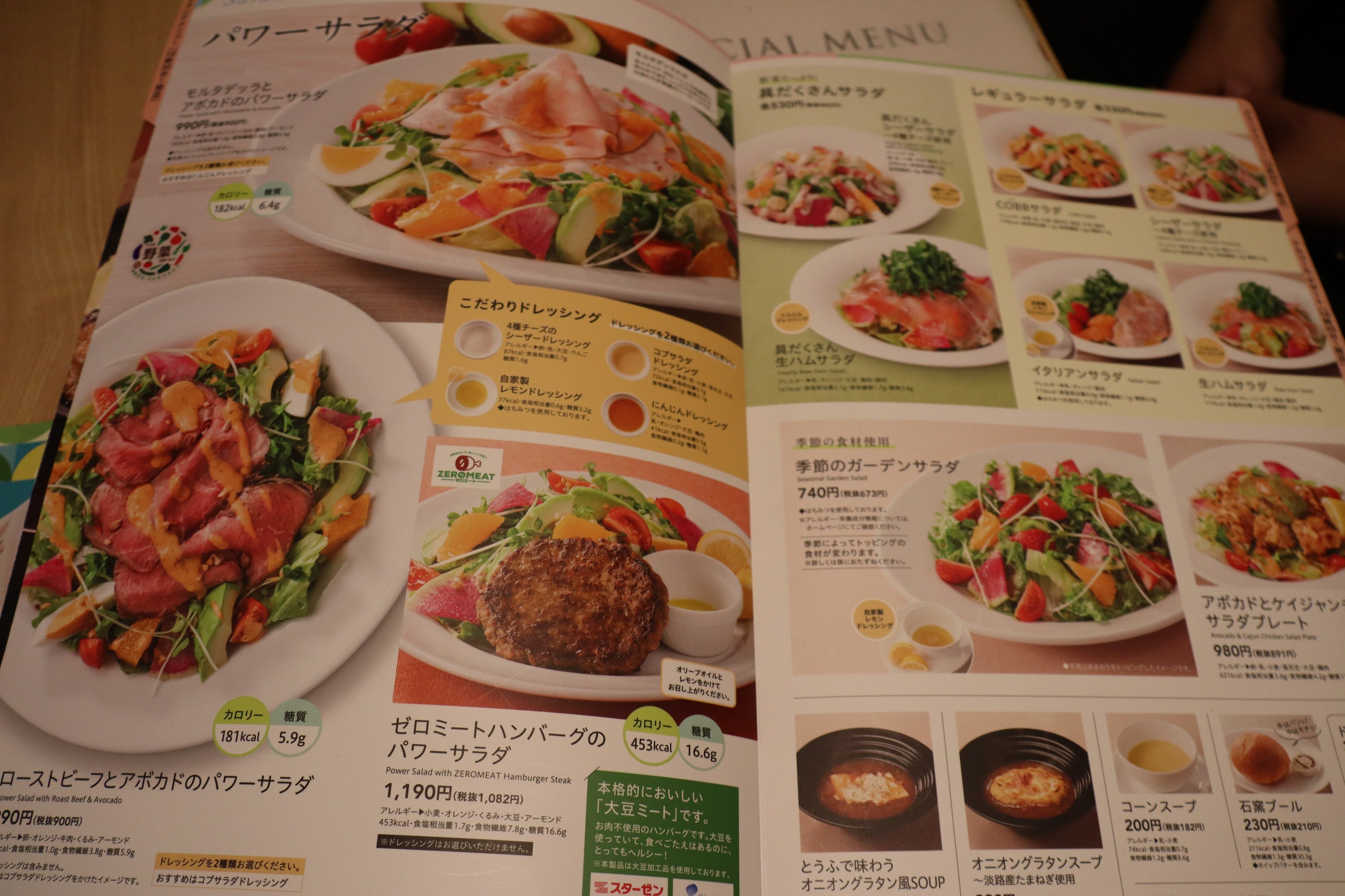 デニーズ梅島店で掲出されている卓上ディスプレイとメニューに貼付されたステッカー