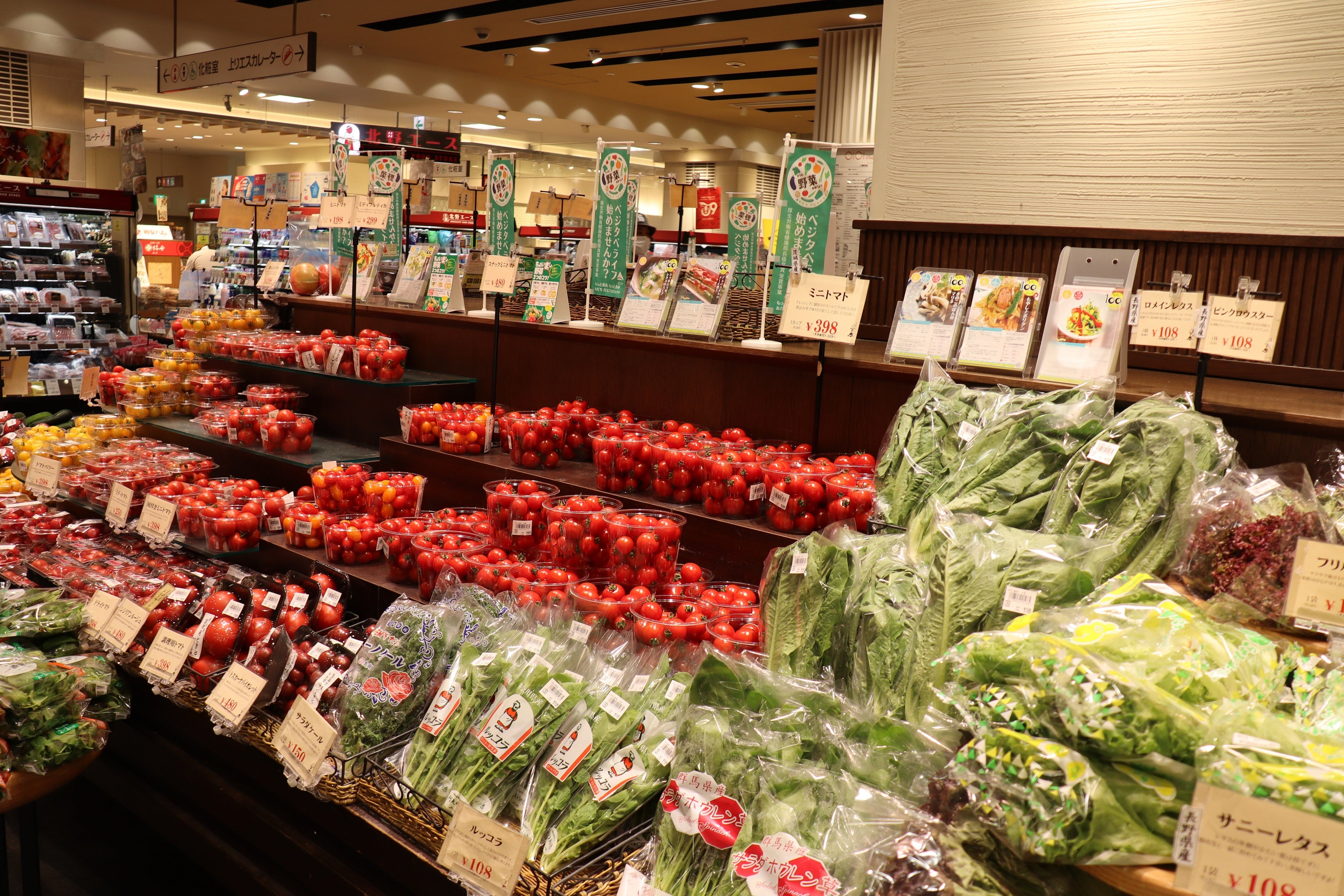 北千住マルイ　八百一に飾られたディスプレイ