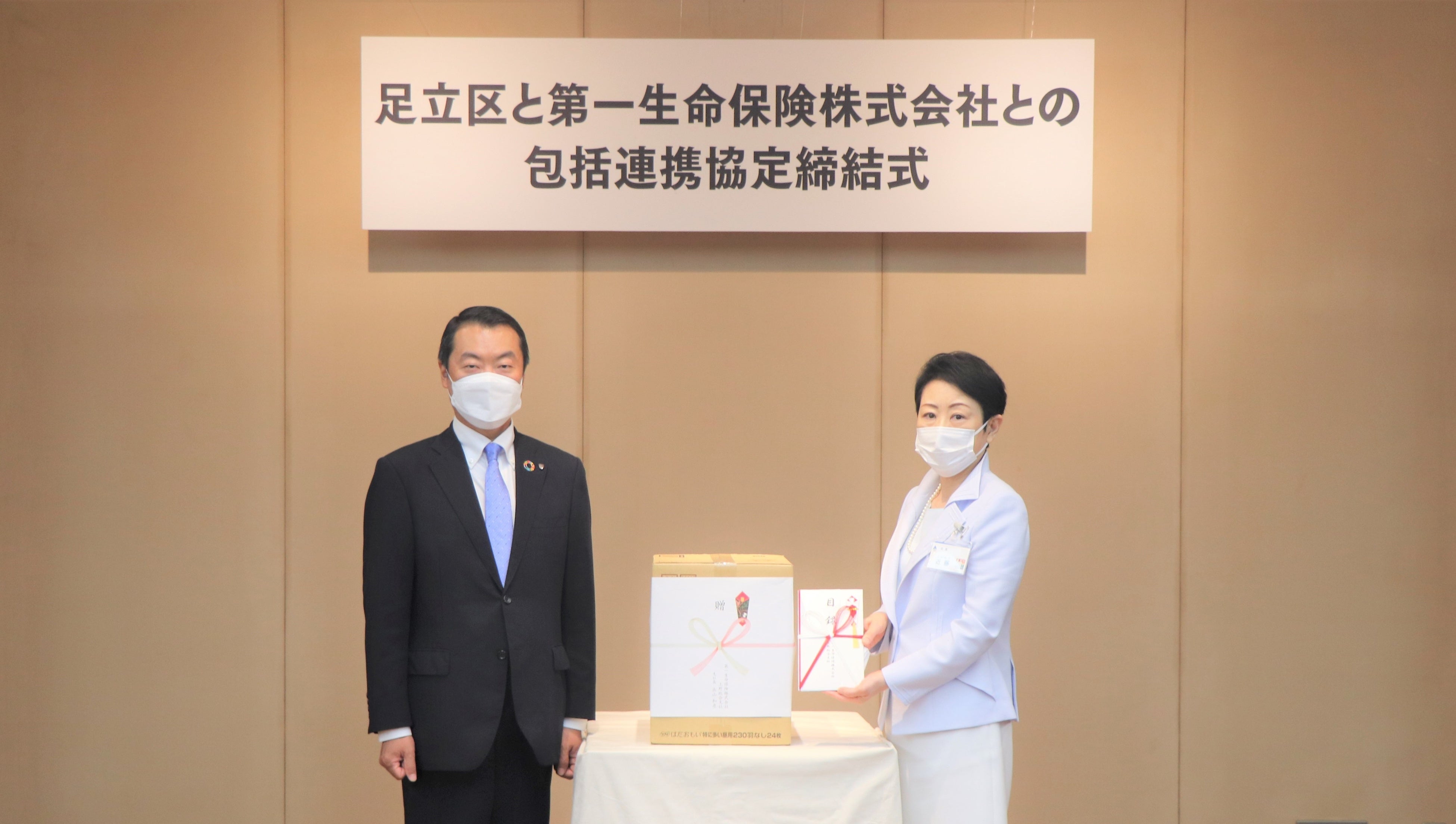 第一生命保険株式会社より生活困窮世帯に向けた生理用品の寄贈