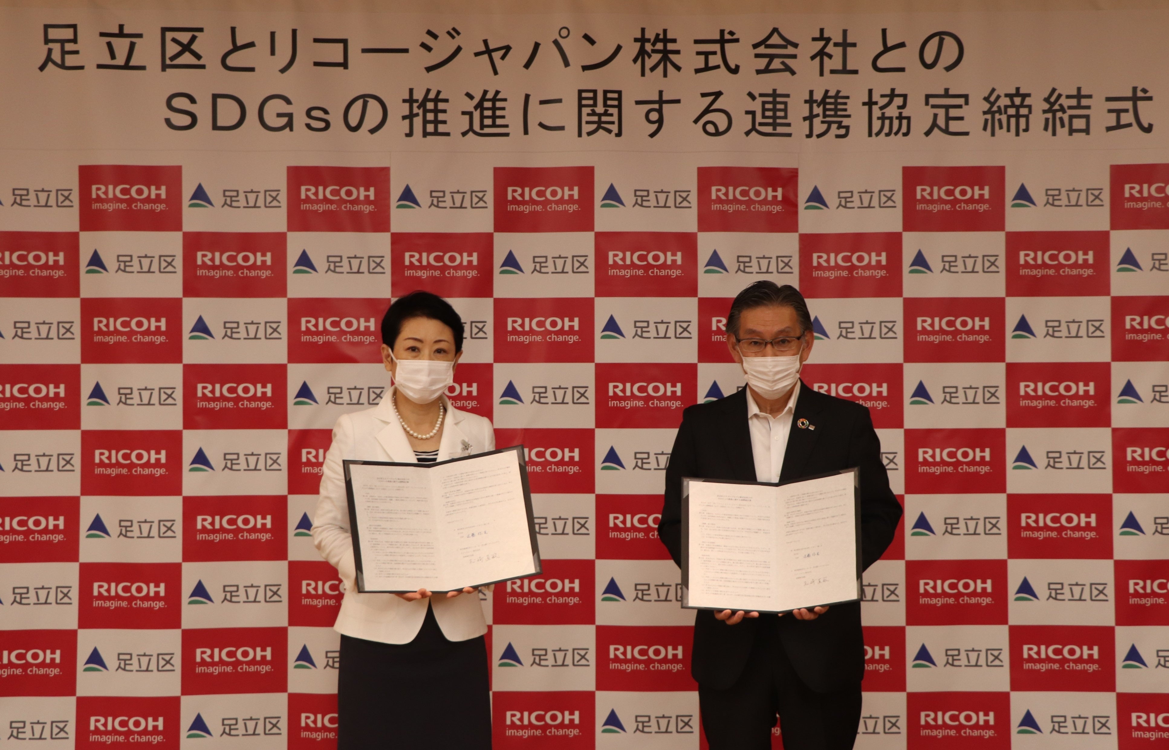 足立区とリコージャパン株式会社とのＳＤＧｓの推進に関する連携協定締結式 左：近藤やよい 足立区長　右：松崎　直敏 リコージャパン㈱常務執行役員