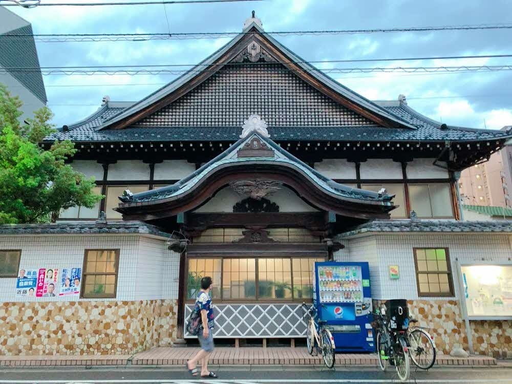 ありし日の大黒湯の正面。唐破風の下の鳳凰や大黒天の彫刻もそのまま移築保存された