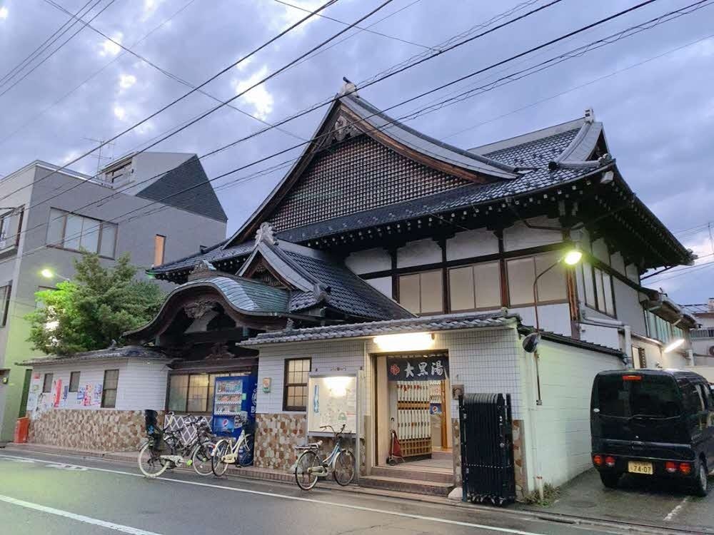 営業中の大黒湯