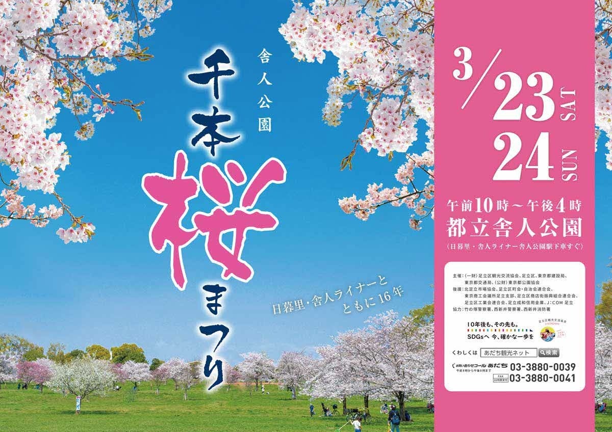 倉庫整理祭 2025年GW】横浜赤レンガ倉庫でドイツ気分「Yokohama Frühlings
