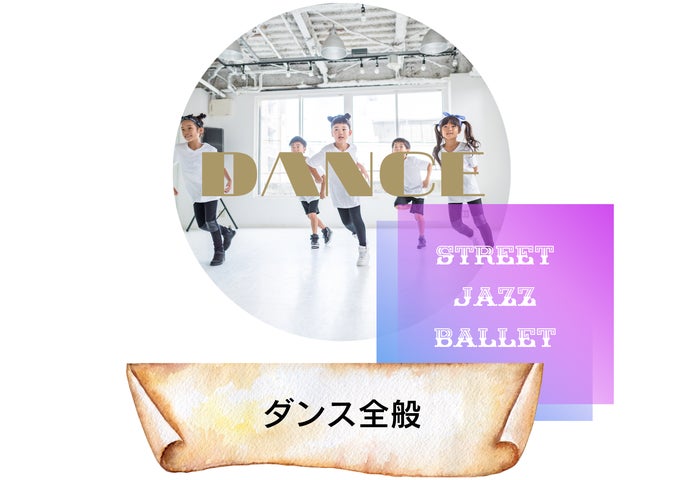 世界に挑戦するエンタメ集団!アメリカで受賞多数の講師陣が指導する子ども専門エンターテイナー育成スタジオ 西宮北口にOPEN 世界に挑戦するエンタメ集団!アメリカで受賞多数の講師陣が指導する子ども専門エンターテイナー育成スタジオ 西宮北口にOPEN