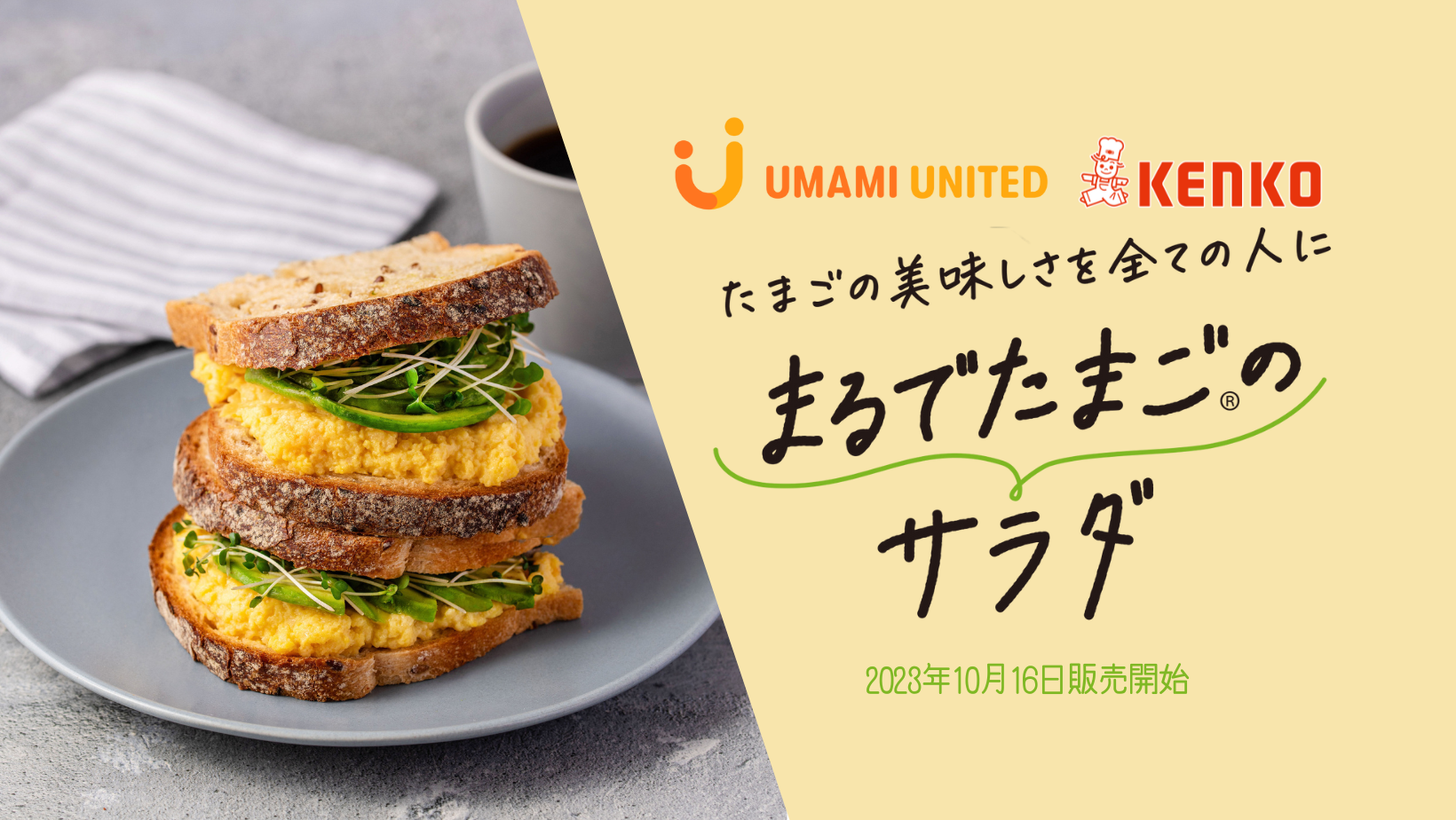 ミネラル8 ケンガミネサマ 水,金土 open 8.10 今週もご利用いただき