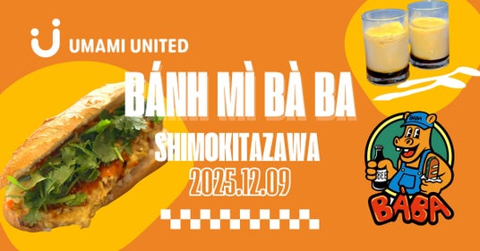 【導入事例】下北沢「バインミーバーバー」でONE TABLE発想のメニュー展開、ヴィーガンエッグバインミー&プリンを12/9発売 【導入事例】下北沢「バインミーバーバー」でONE TABLE発想のメニュー展開、ヴィーガンエッグバインミー&プリンを12/9発売