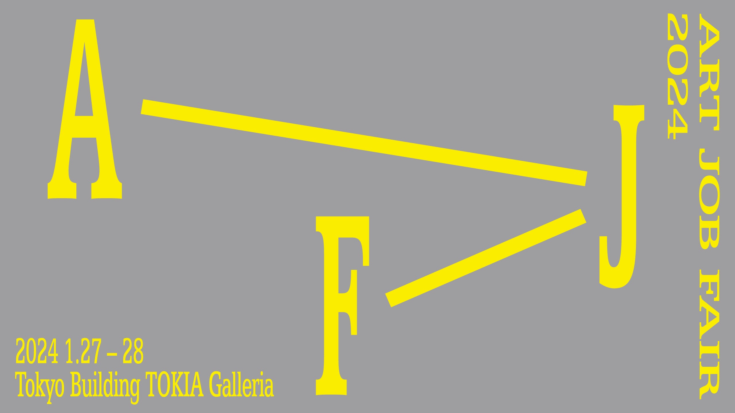 ART JOB FAIR 2024 ロゴ